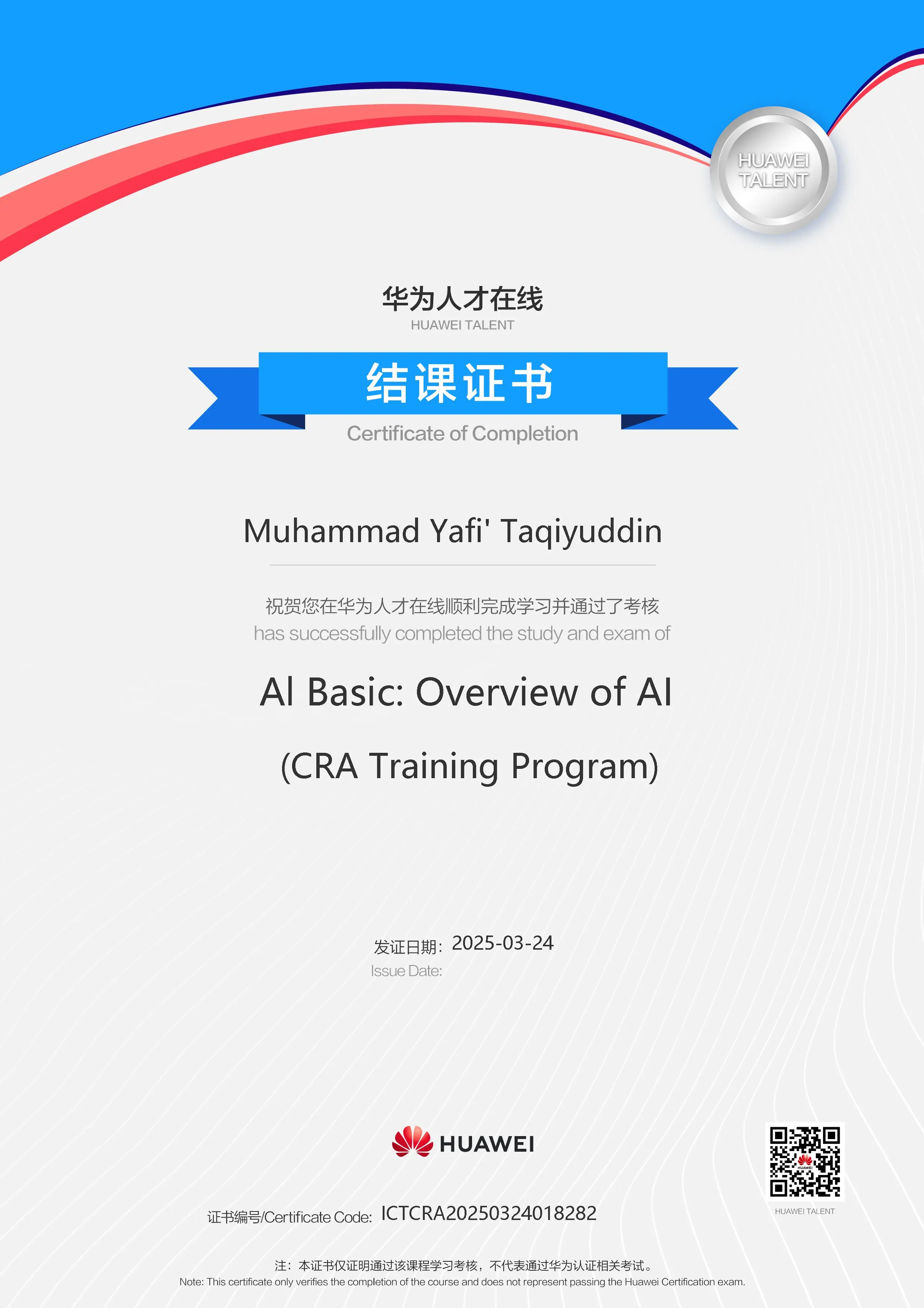AI Basic: Overview of AI